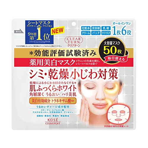 картинка Kose Clear Turn Medical Whitening White Skin Маска отбеливающая для ухода за кожей 50 шт от интернет магазина