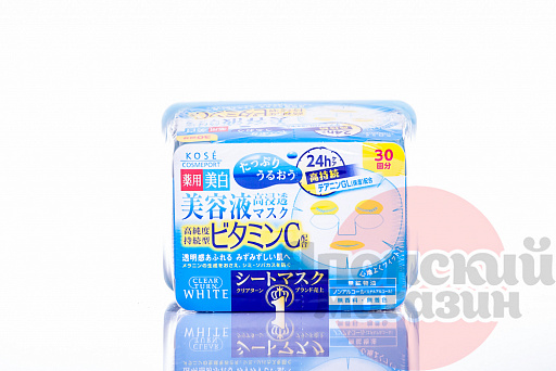 картинка Kose Clear Turn Vitamin C Маска осветляющая с витамином С 30 шт от интернет магазина