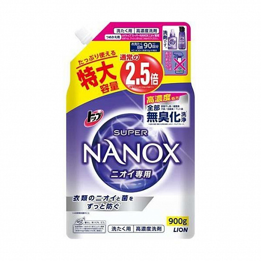 картинка Жидкое средство для  стирки "TOP" Super NANOX с антибактериальным эффектом,   МУ 900 гр от интернет магазина