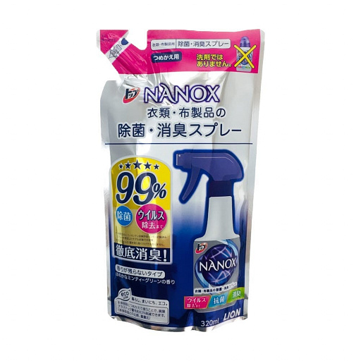 картинка Lion Super Nanox Спрей с антибактериальным и дезодорирующим эффектом для одежды (м.у.) 320 мл от интернет магазина