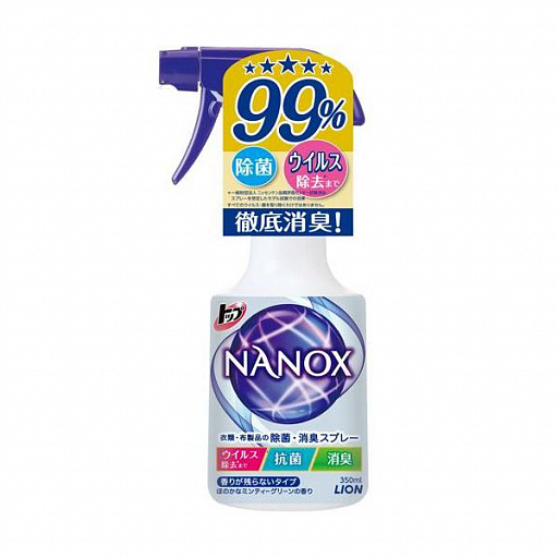 картинка Lion Super Nanox Спрей с антибактериальным и дезодорирующим эффектом для одежды и текстиля 350 мл от интернет магазина