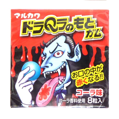 Marukawa Monsters Dracula Жевательная резинка Дракула меняет цвет языка на красный Кола 13 гр 8 шари