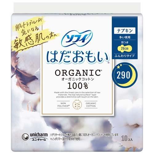 Unicharm Sofy Organic Cotton with Wing Женские гигиенические прокладки 29 см 10 шт